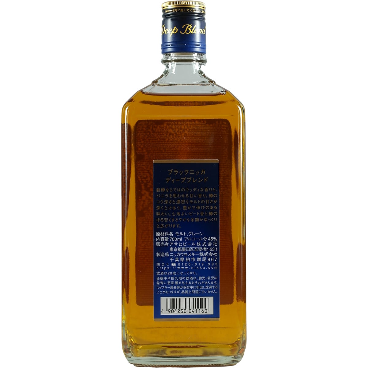Black NIKKA Deep Blend