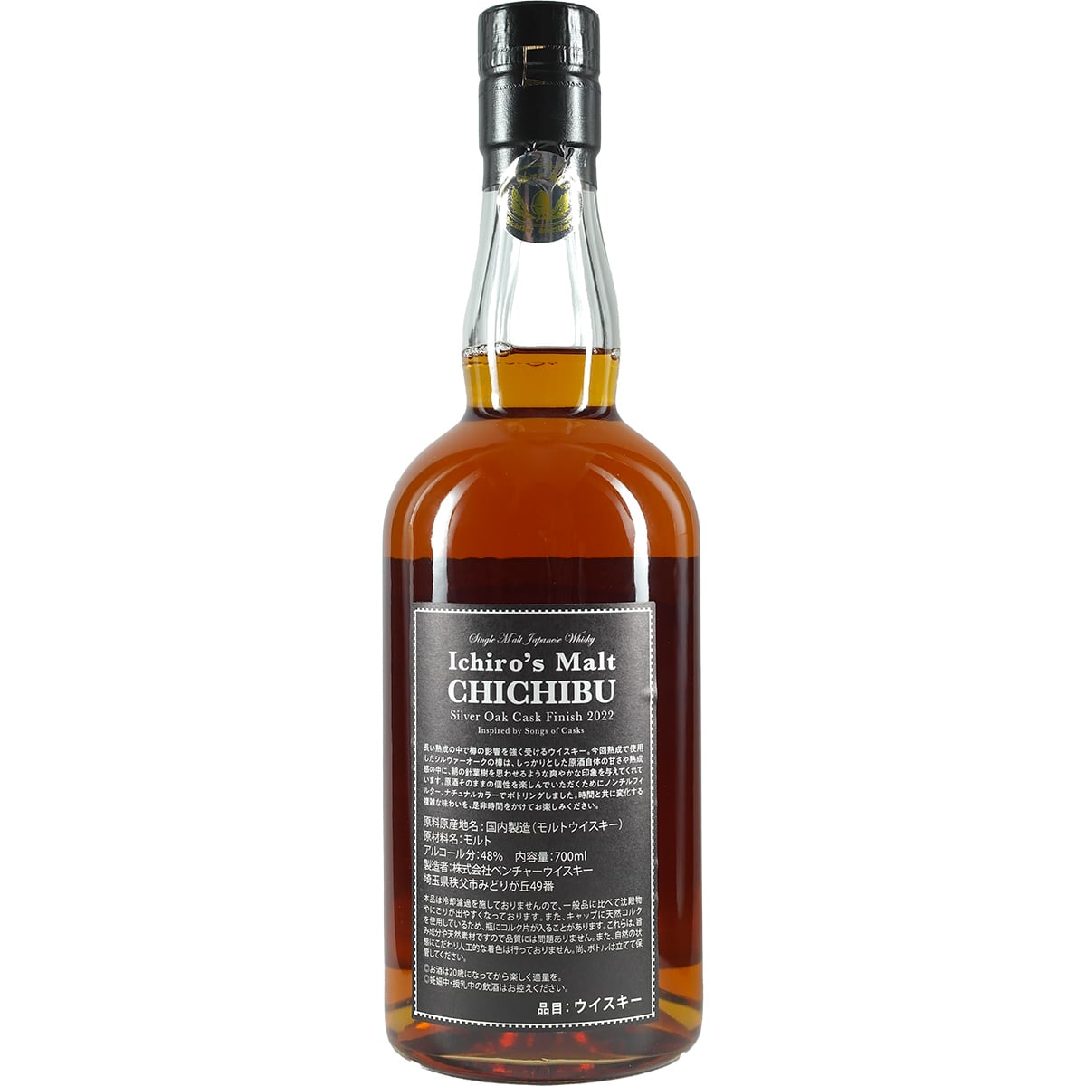 Chichibu Ichrio's Malt Silver Oak Giftpack 2022