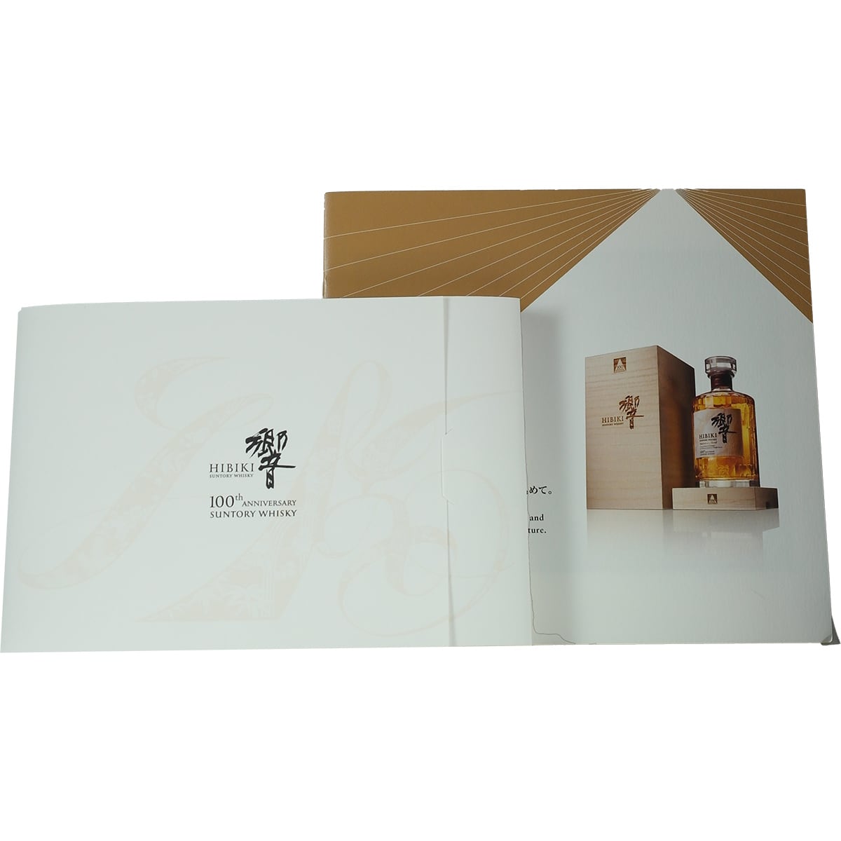 Hibiki 100th Anniversary Blend Japan only
