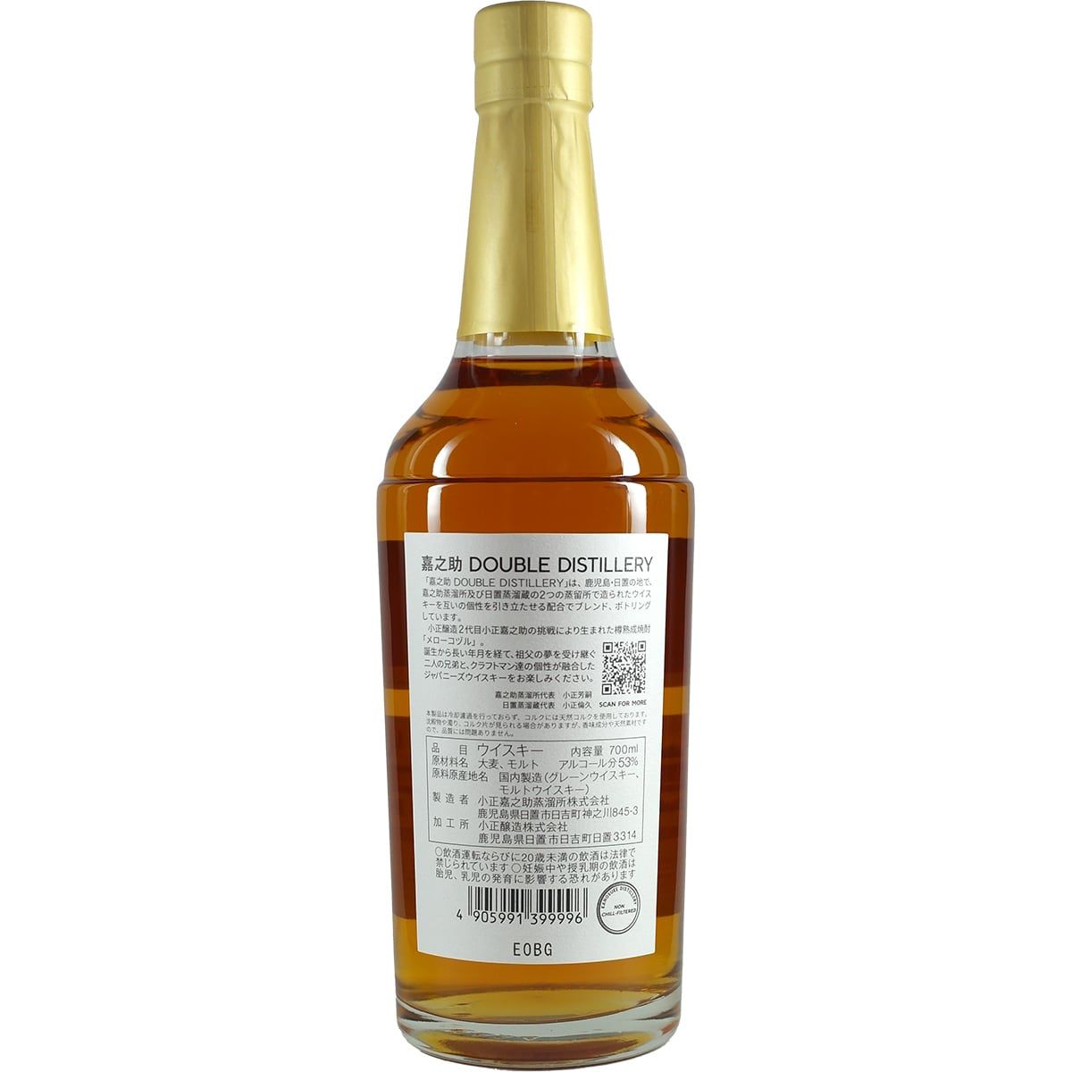 Kanosuke Double Distillery