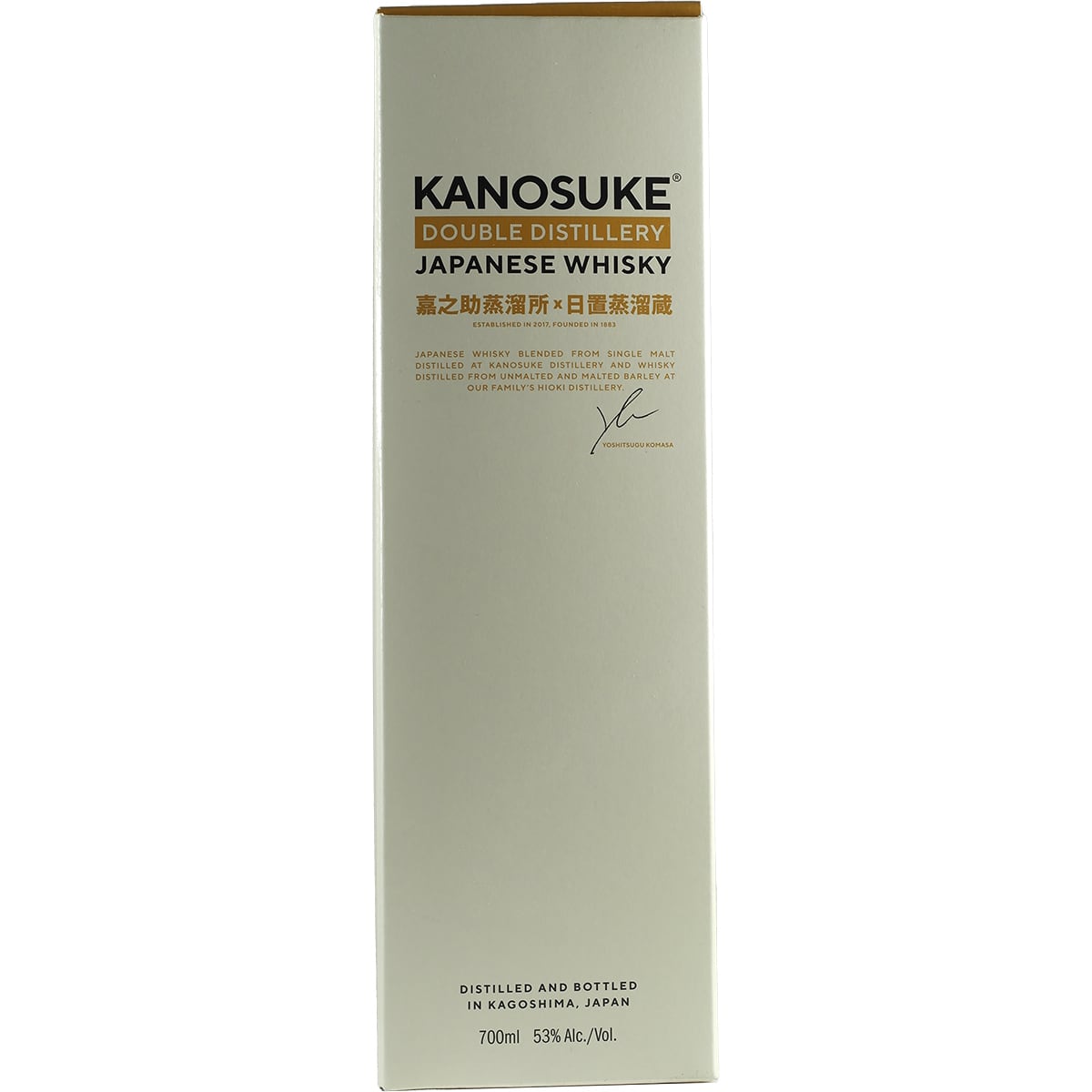 Kanosuke Double Distillery