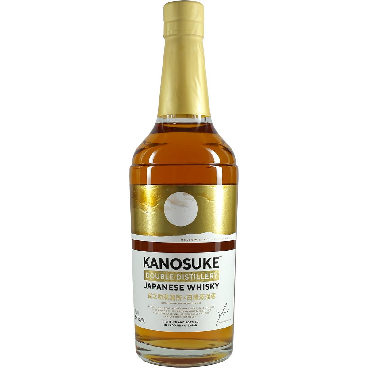 Kanosuke Double Distillery
