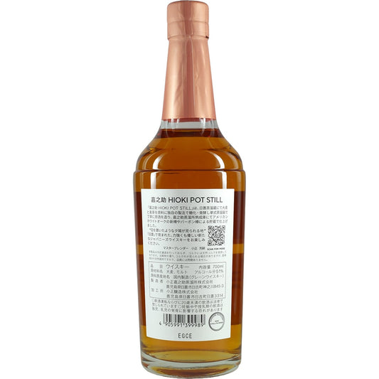 Kanosuke Hinoki Pot Still