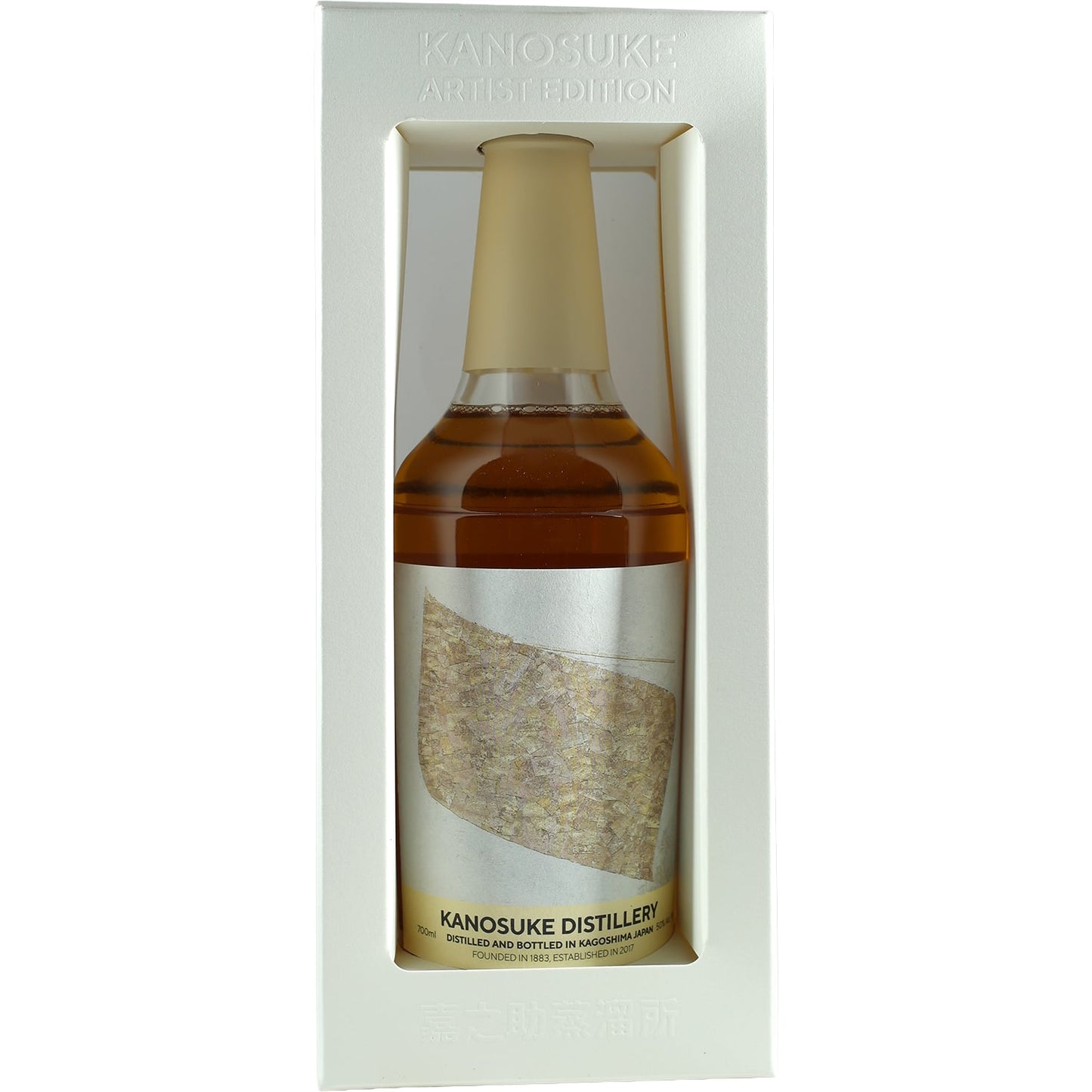 Kanosuke Single Malt Artist Edition #004