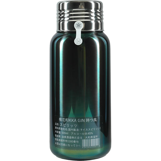 Kikka Gin Tokitsukaze Limited Edition