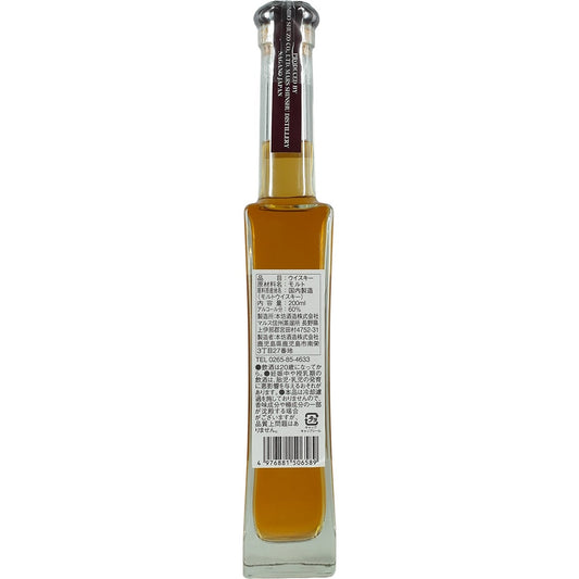 Mars Whisky Malt Gallery Single Cask Whisky 6 Years Cask #3335 200ml