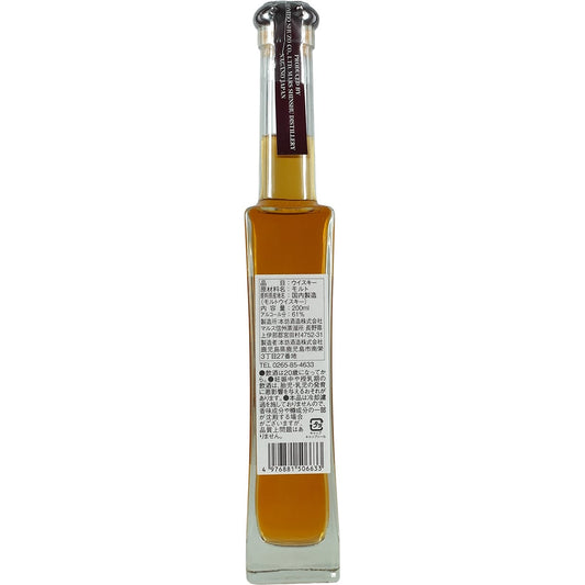 Mars Whisky Malt Gallery Single Cask Whisky 6 Years Cask #3367 200ml