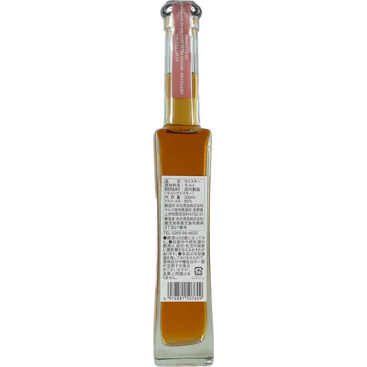 Mars Whisky Malt Gallery Single Cask Whisky 7 Years Cask #3336 200ml