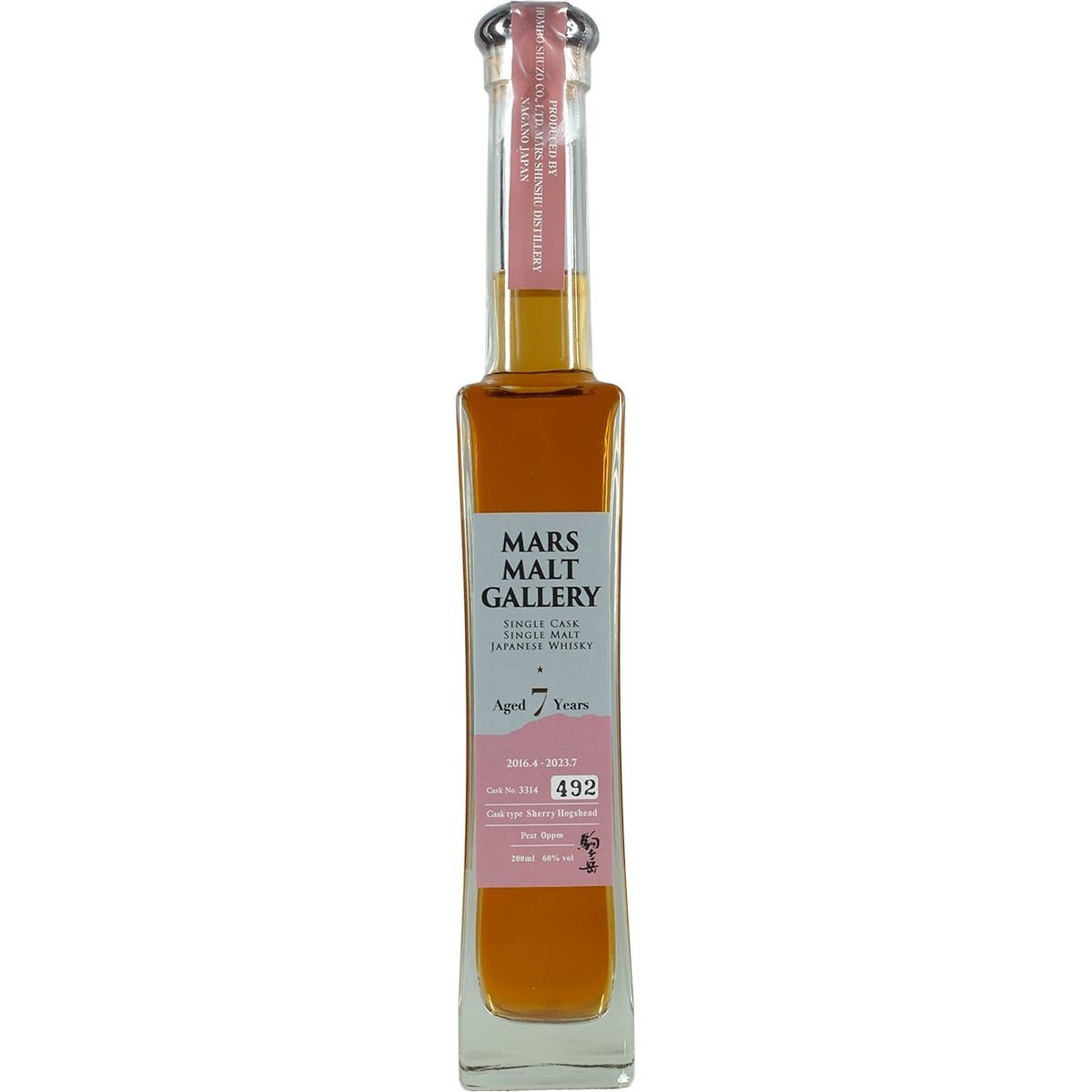 Mars Whisky Malt Gallery Single Cask Whisky 7 Years Cask #3314 200ml