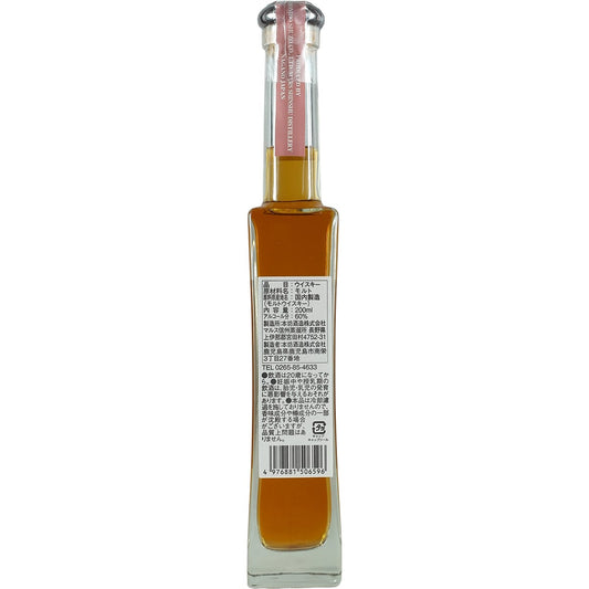Mars Whisky Malt Gallery Single Cask Whisky 7 Years Cask #3314 200ml
