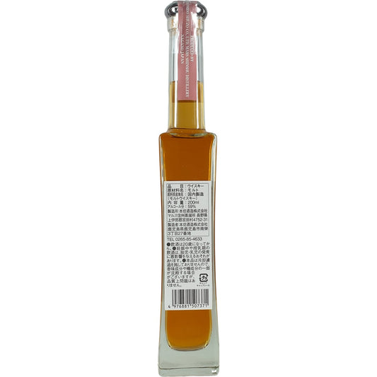 Mars Whisky Malt Gallery Single Cask Whisky 7 Years Cask #3313 200ml