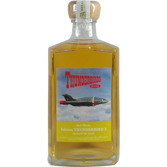 Nagahama World Blend Thunderbirds No. 2 "Virgil Tracy"