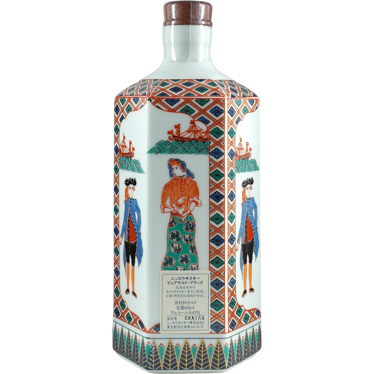 Nikka Pure Malt Black Arita Ware Dekanter