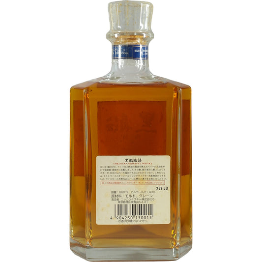 Nikka Kurofune Yokosuka Original Whisky