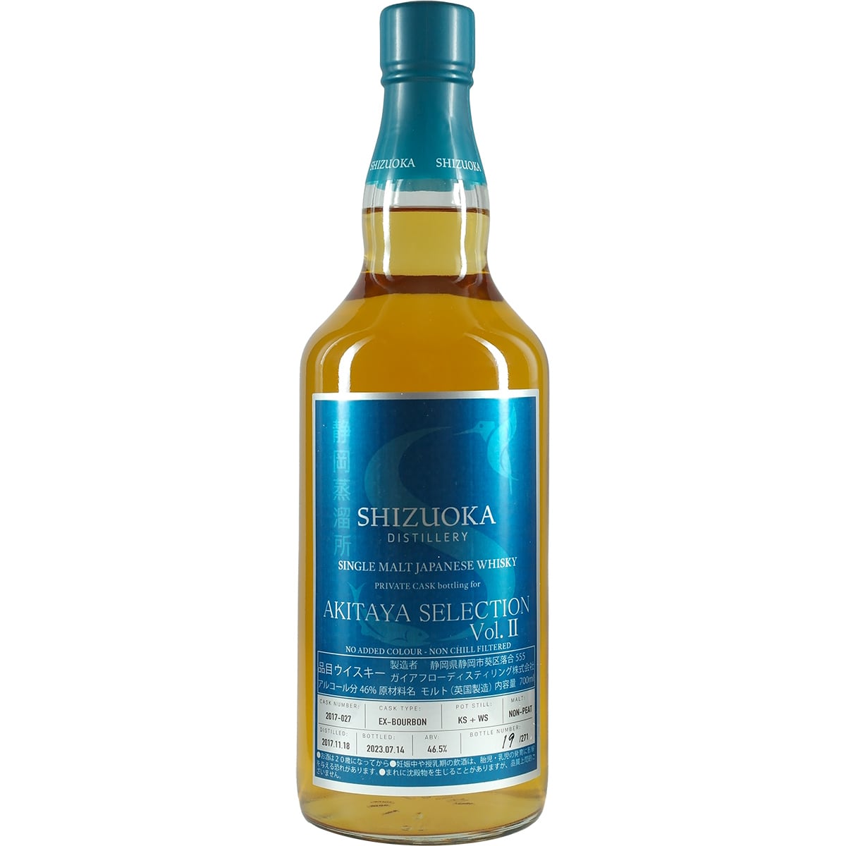 Shizuoka Private Cask Akitaya Selection Vol. I Cask #2017-054