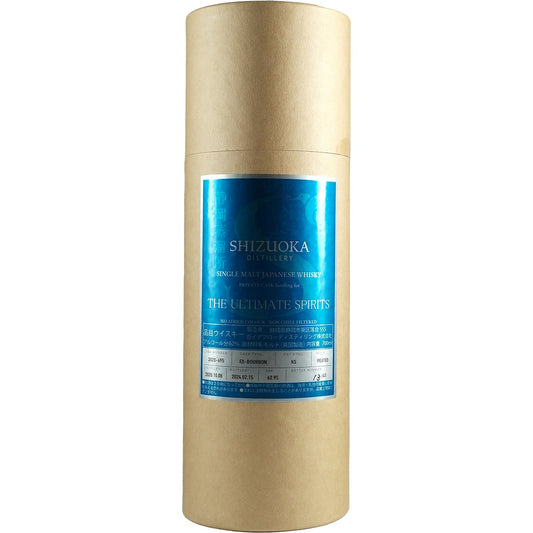 Shizuoka Private Cask The Ultimate Spirits Cask #2020-695