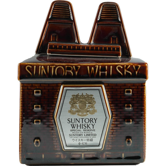 Suntory Special Reserve Yamazaki Destillery Ceramic Decanter