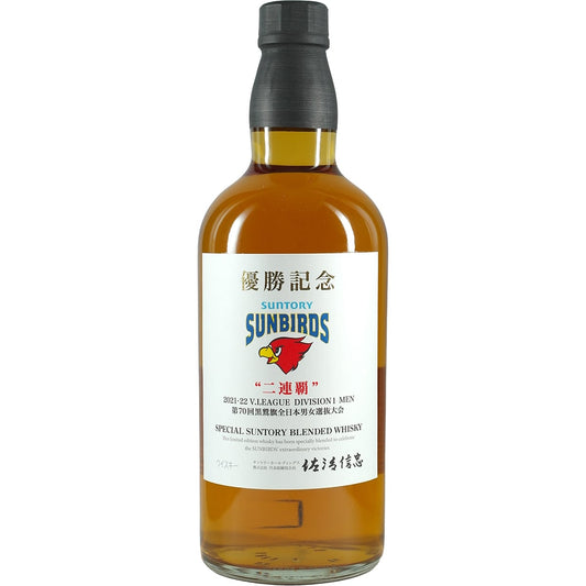 Suntory Blended Whisky Sunbird 2021-2022 V.Lague Diversion I Men