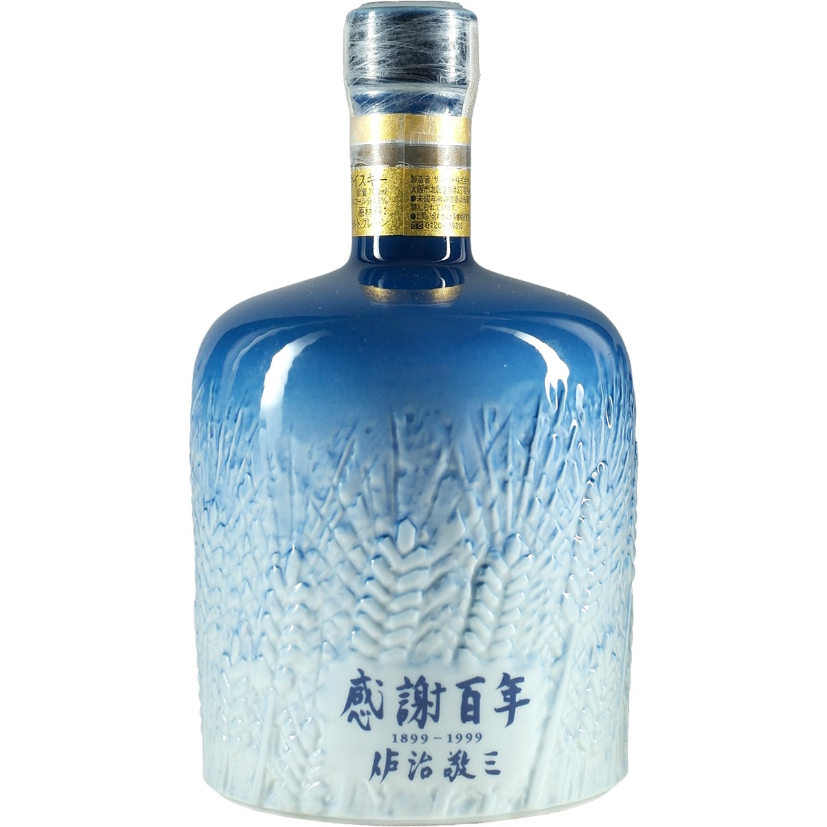 Suntory 100th Anniversary Bottle 1999