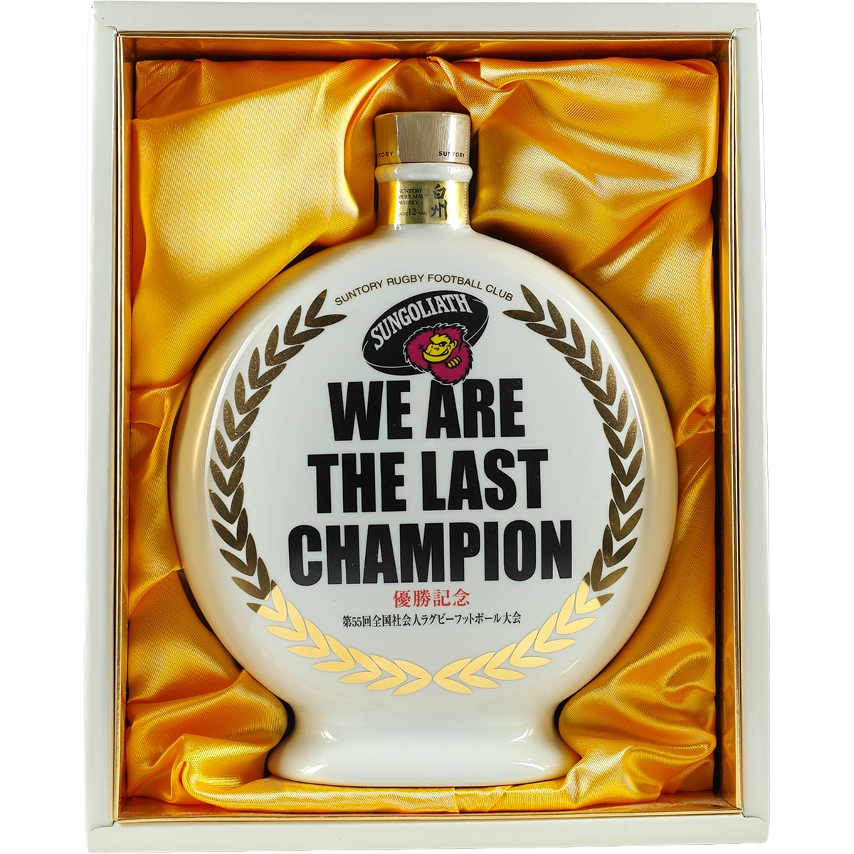 Suntory Hakushu Pure Malt 12 Years Dekanter Sungoliath "We are the Last Champion"