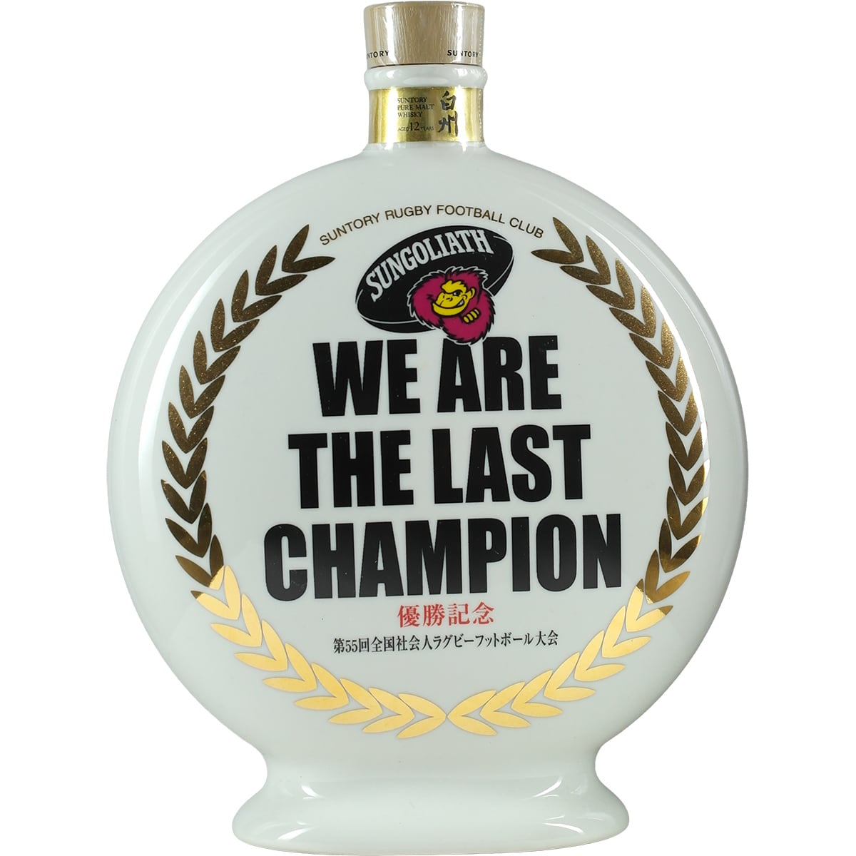 Suntory Hakushu Pure Malt 12 Years Dekanter Sungoliath "We are the Last Champion"