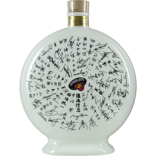 Suntory Hakushu Pure Malt 12 Years Dekanter Sungoliath "We are the Last Champion"