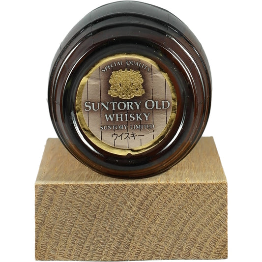 Suntory Old Whisky 150ml Barrel / Fass Yamazaki Distillery