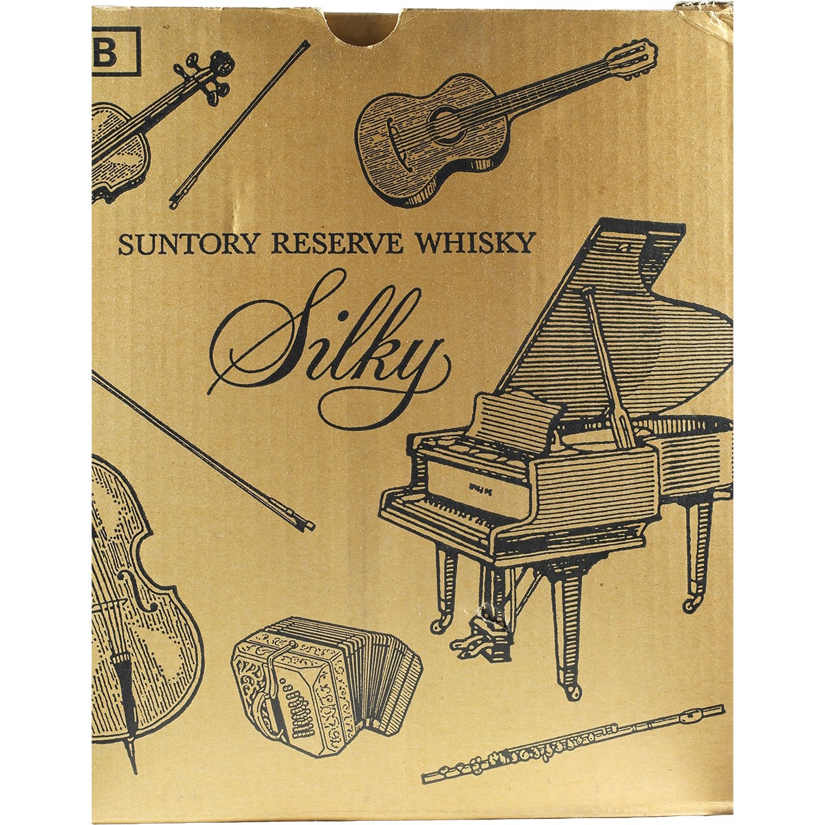 Suntory Silky Musical Edition Set