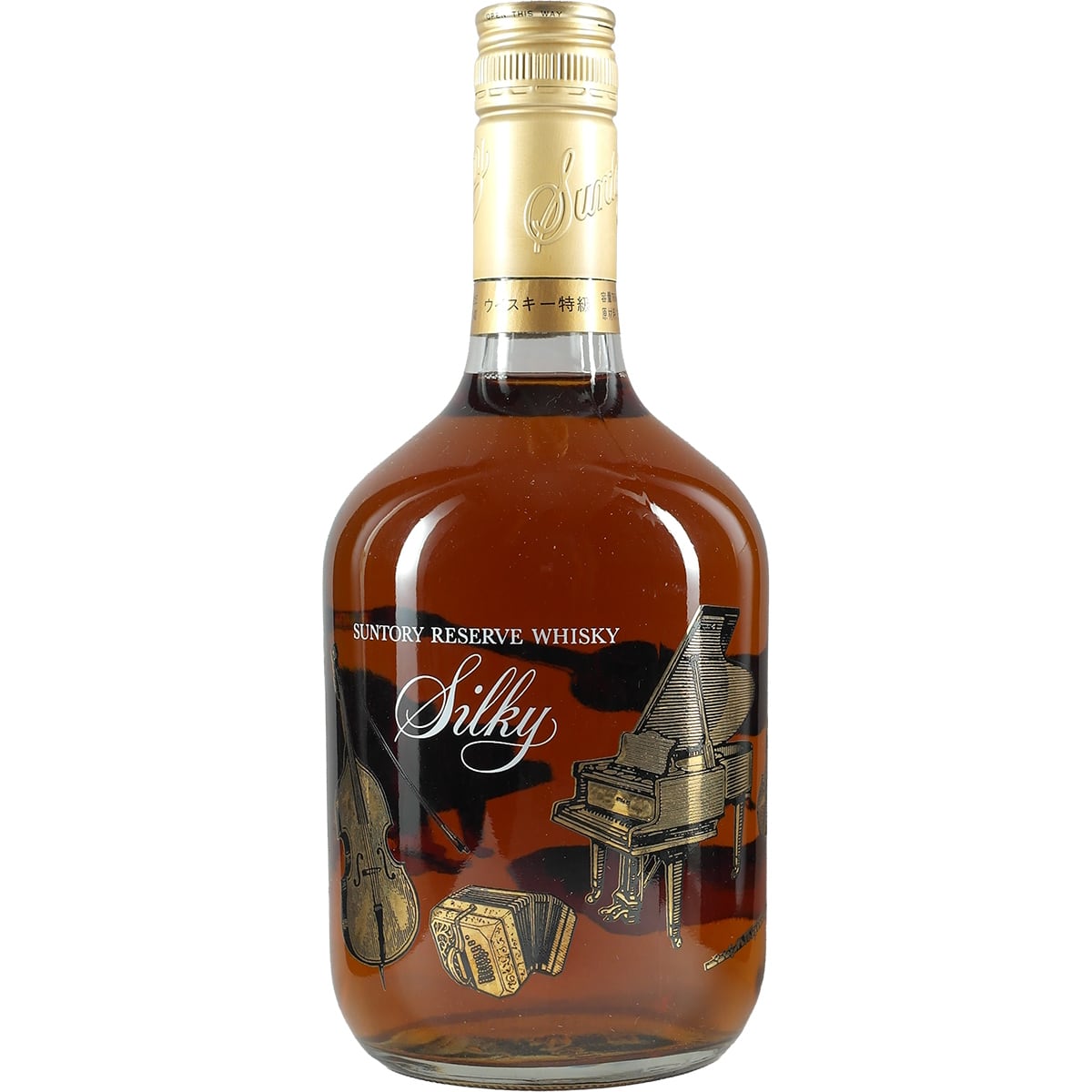 Suntory Silky Musical Edition Set