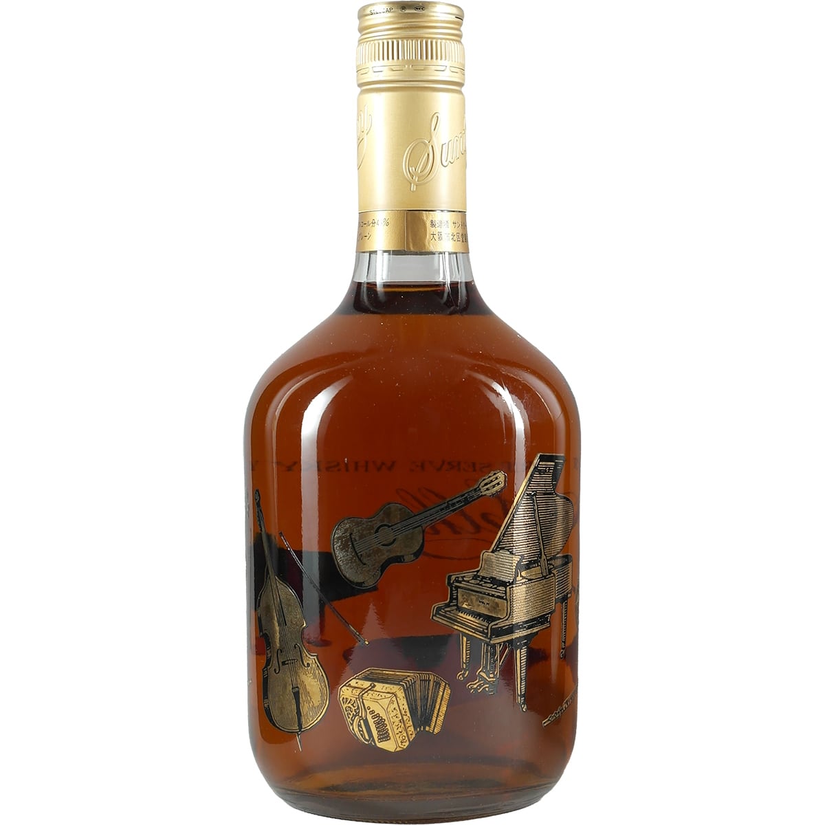 Suntory Silky Musical Edition Set