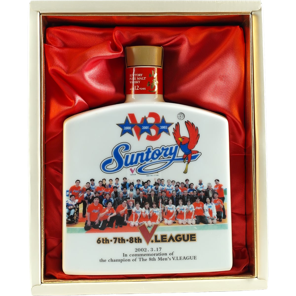 Suntory Yamazaki Pure Malt 12 Years Dekanter V-League Champions 2002