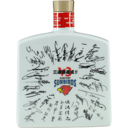 Suntory Yamazaki Pure Malt 12 Years Dekanter V-League Champions 2002
