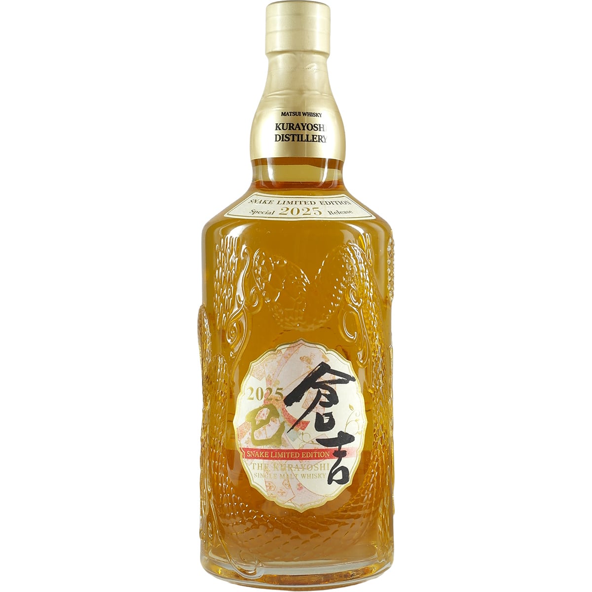 Matsui Kurayoshi Zodiac Year of the Snake 2025 Limited Edition