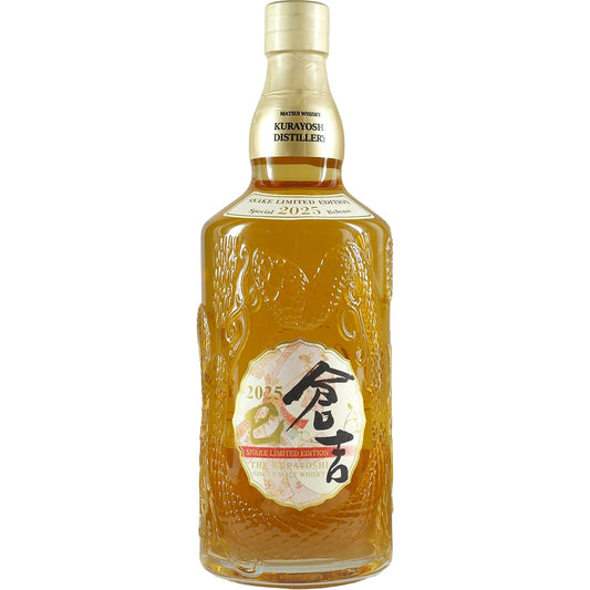Matsui Kurayoshi Zodiac Year of the Snake 2025 Limited Edition