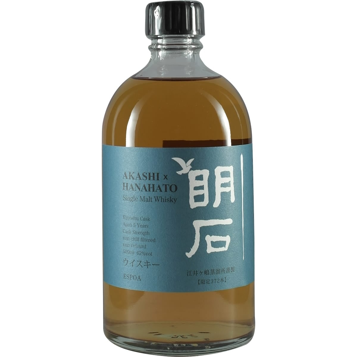 Akashi Hanahato 5 Years Bottle
