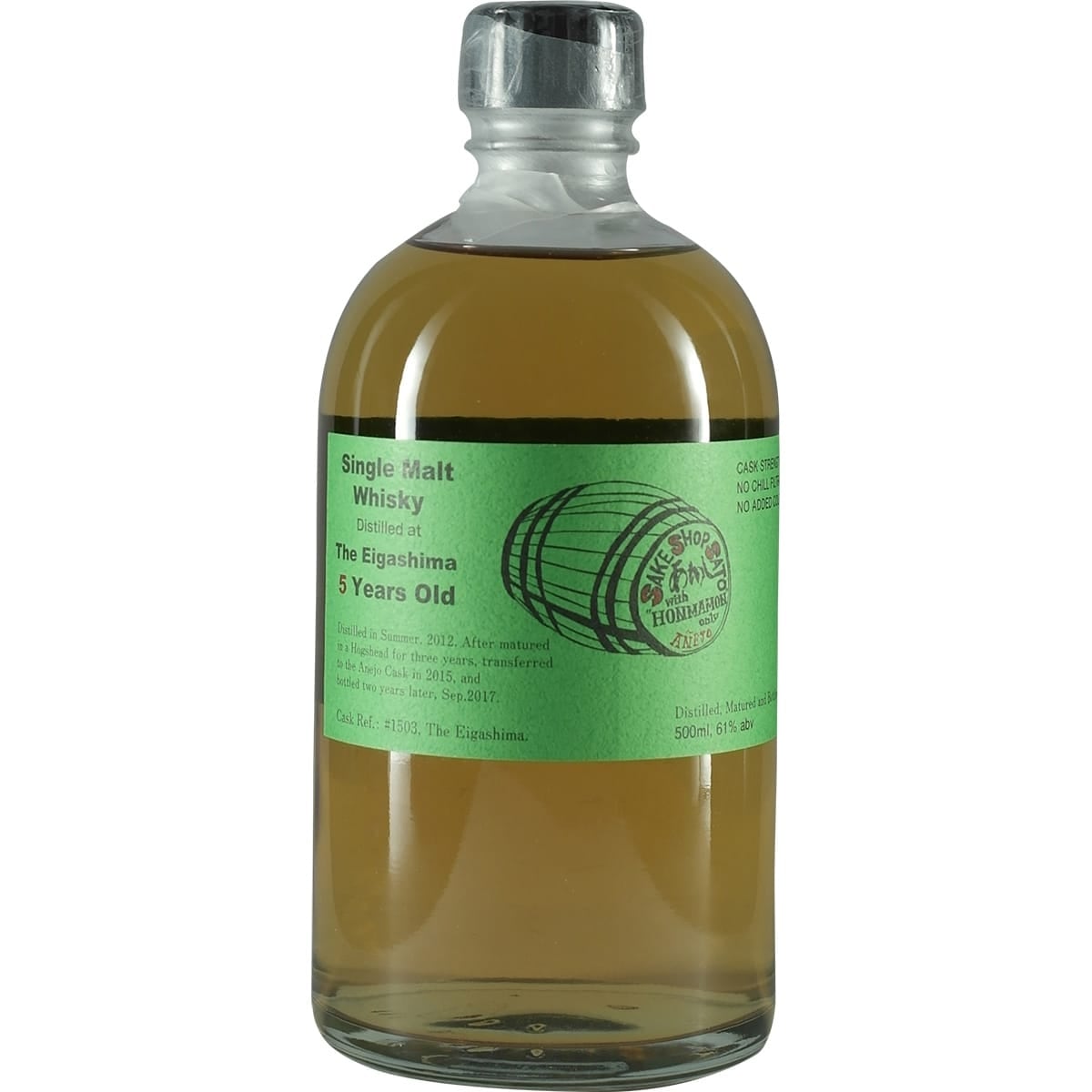 Akashi Tequilla Cask 5 Years Sake Shop Honamon 1