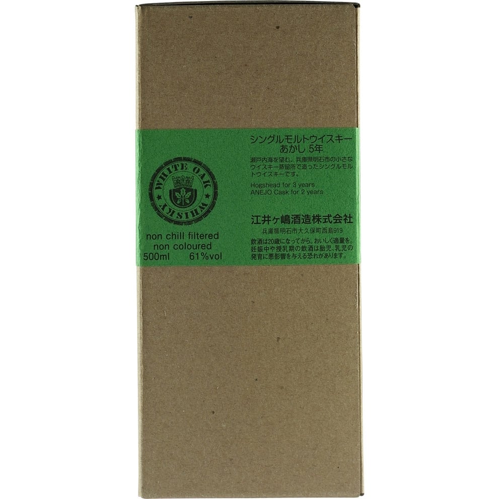 Akashi White Oak 5 Years Tequilla Cask #1503 Box