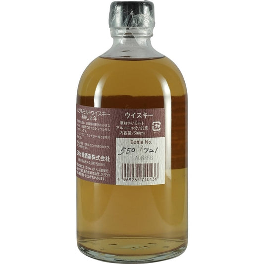 Akashi White Oak 8 Years Old Sherry Butt #188 Back