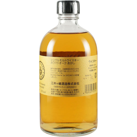 Akashi white Oak Bourbon Barrel #1245 Side