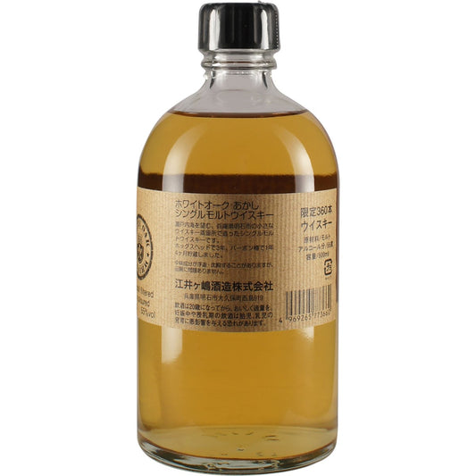 Akashi White Oak Bourbon Cask #1129 Bottle Back