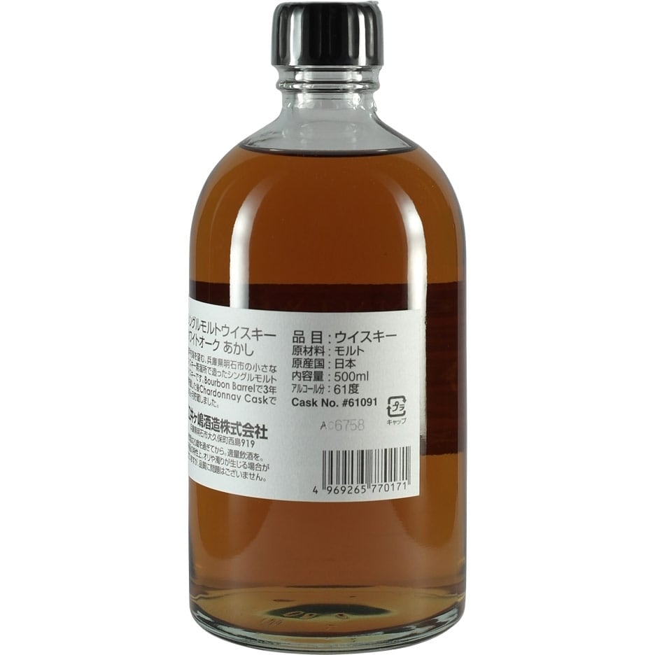 Akashi White Oak Chardonney Cask #61091 for Mitsukoshi Isetan Bottle 03