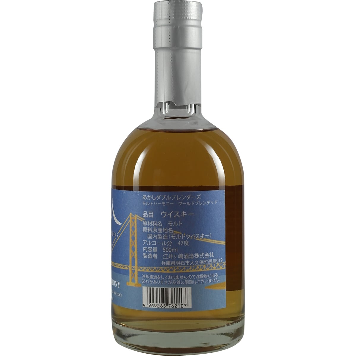 Akashi Blended Malt White Oak Malt Harmonie