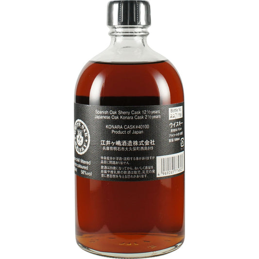 Akashi white Oak Oloroso Sherry Cask 15 Years Side