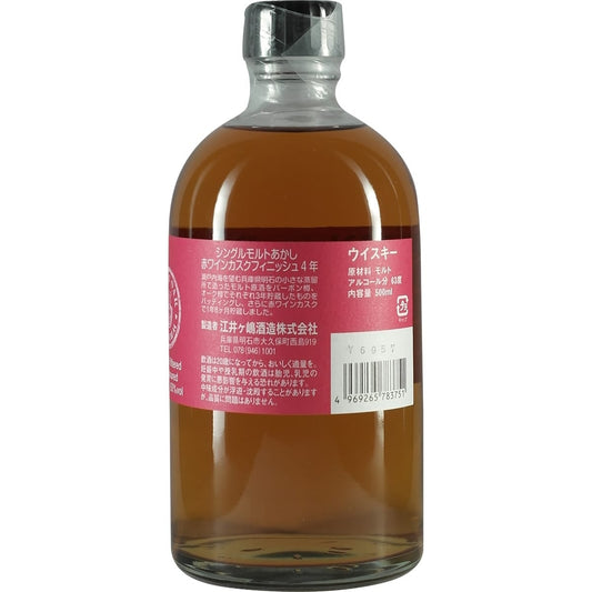 Akashi White Oak Red Wine Cask #61591 02