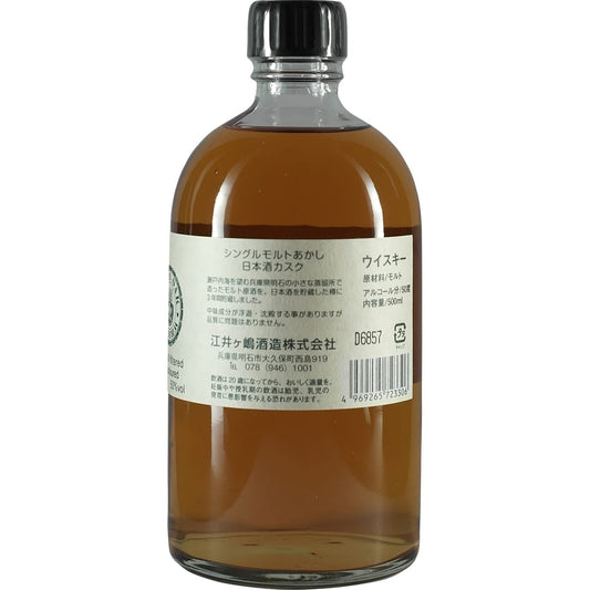 Akashi white Oak Sake Cask #101258 3 Years Destillery Botteling Bottle 2