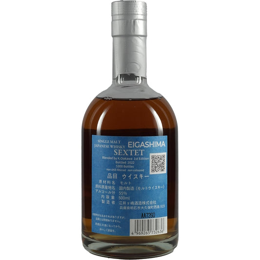 Akashi Single Cask White Oak Sextet