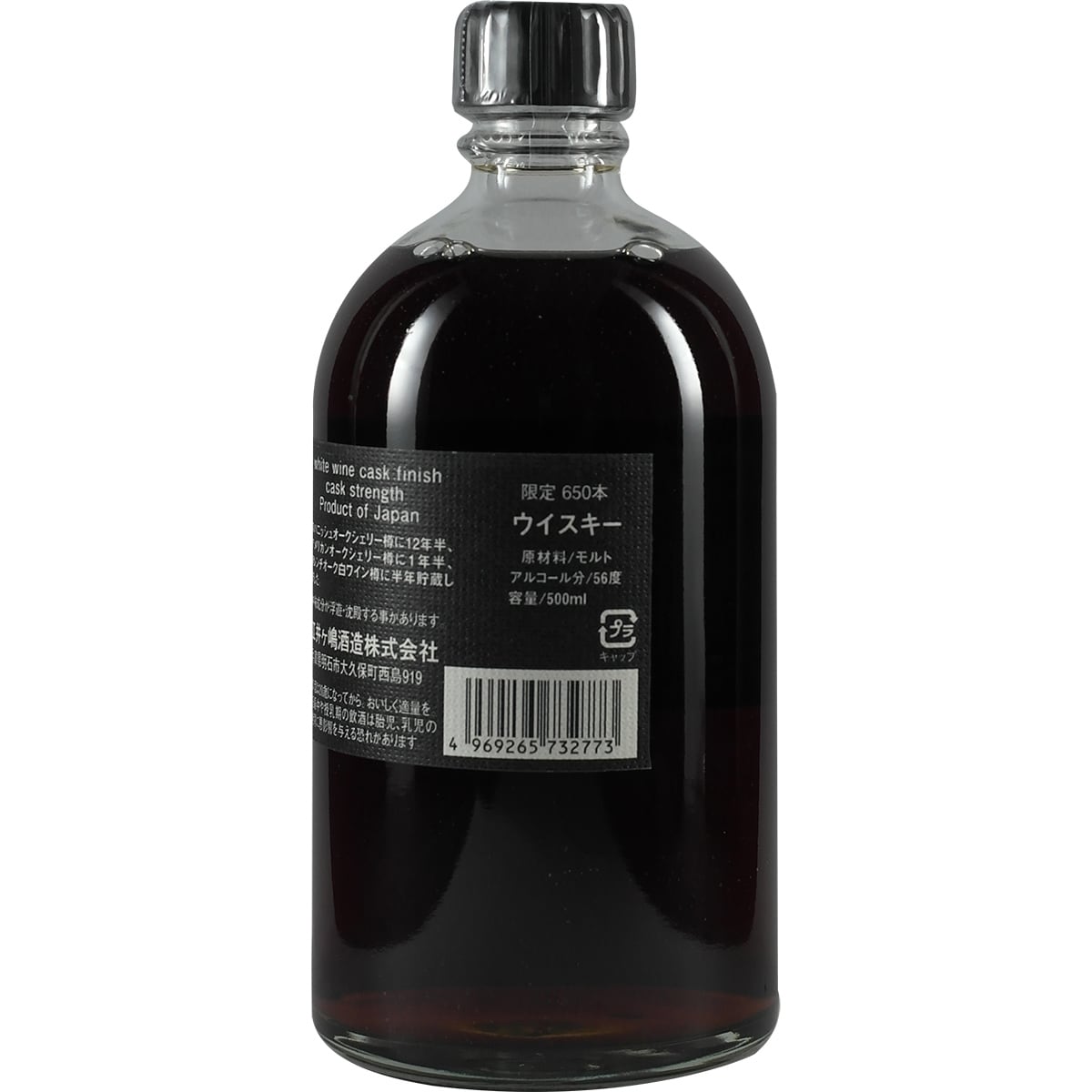 Akashi Single Malt White Oak 14 ans Fût de brandy, Fût de sherry Oloroso et Fût de vin blanc