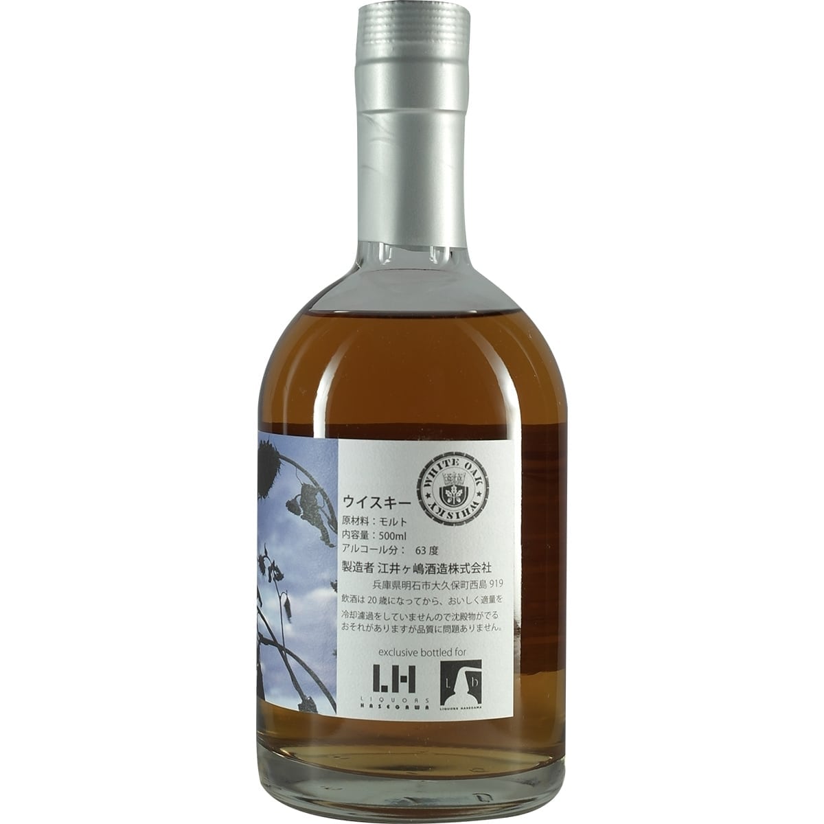 Akashi White Oak white Wine Cask #61191 Single Cask Liquor Hasegawa exclusive 03