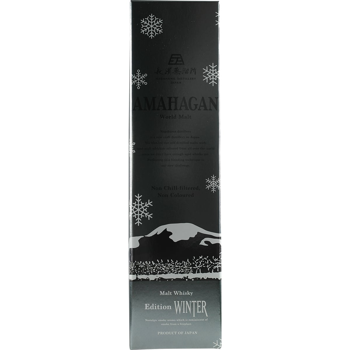 Nagahama Amahagan World Malt Edition Hiver