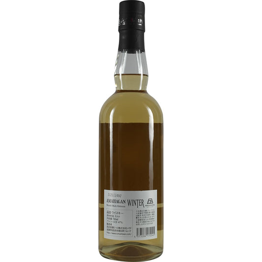 Nagahama Amahagan World Malt Edition Winter